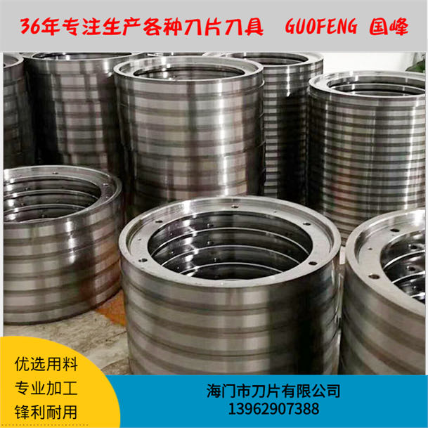 硬質(zhì)合金底刀圈